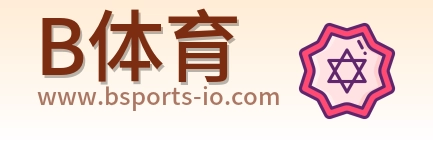 B体育 Logo